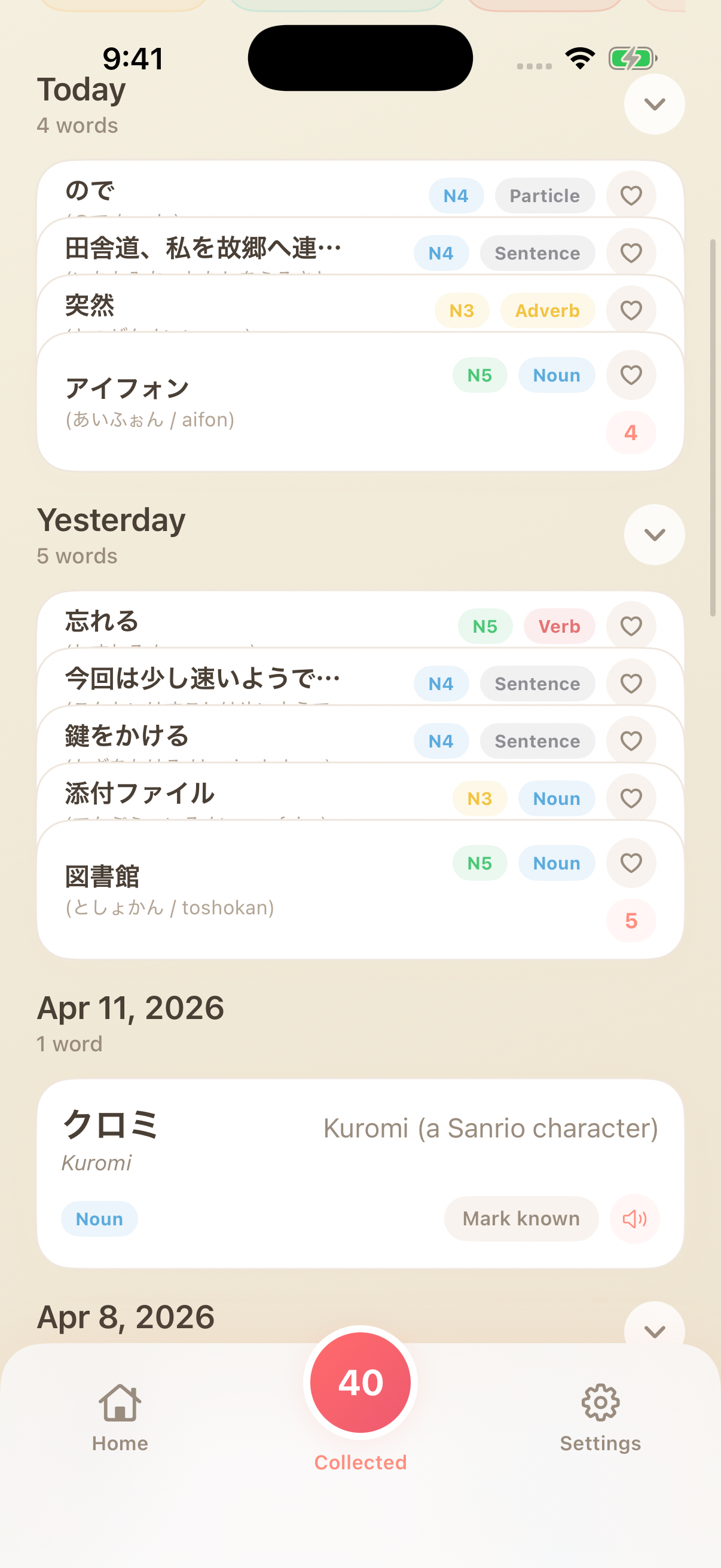 Paw-San reading practice